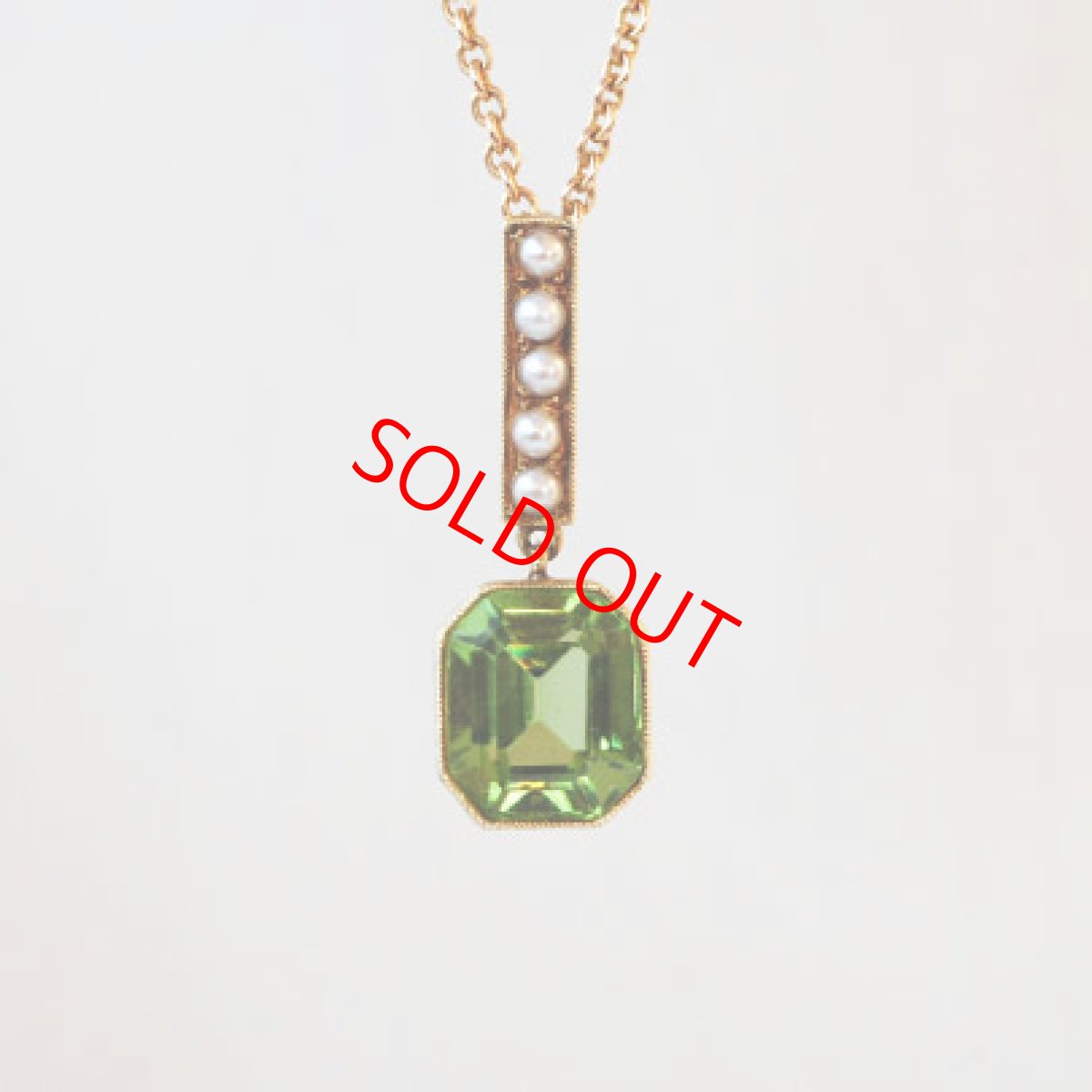 画像1: 15ct・ペリドット・パールペンダント (1)