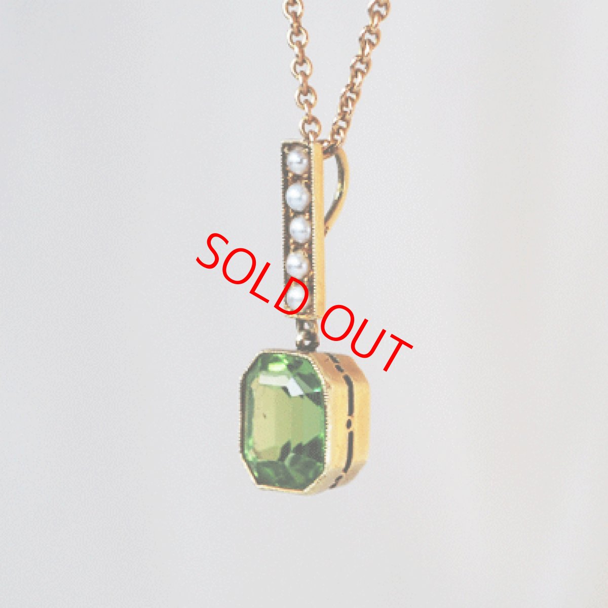 画像2: 15ct・ペリドット・パールペンダント (2)