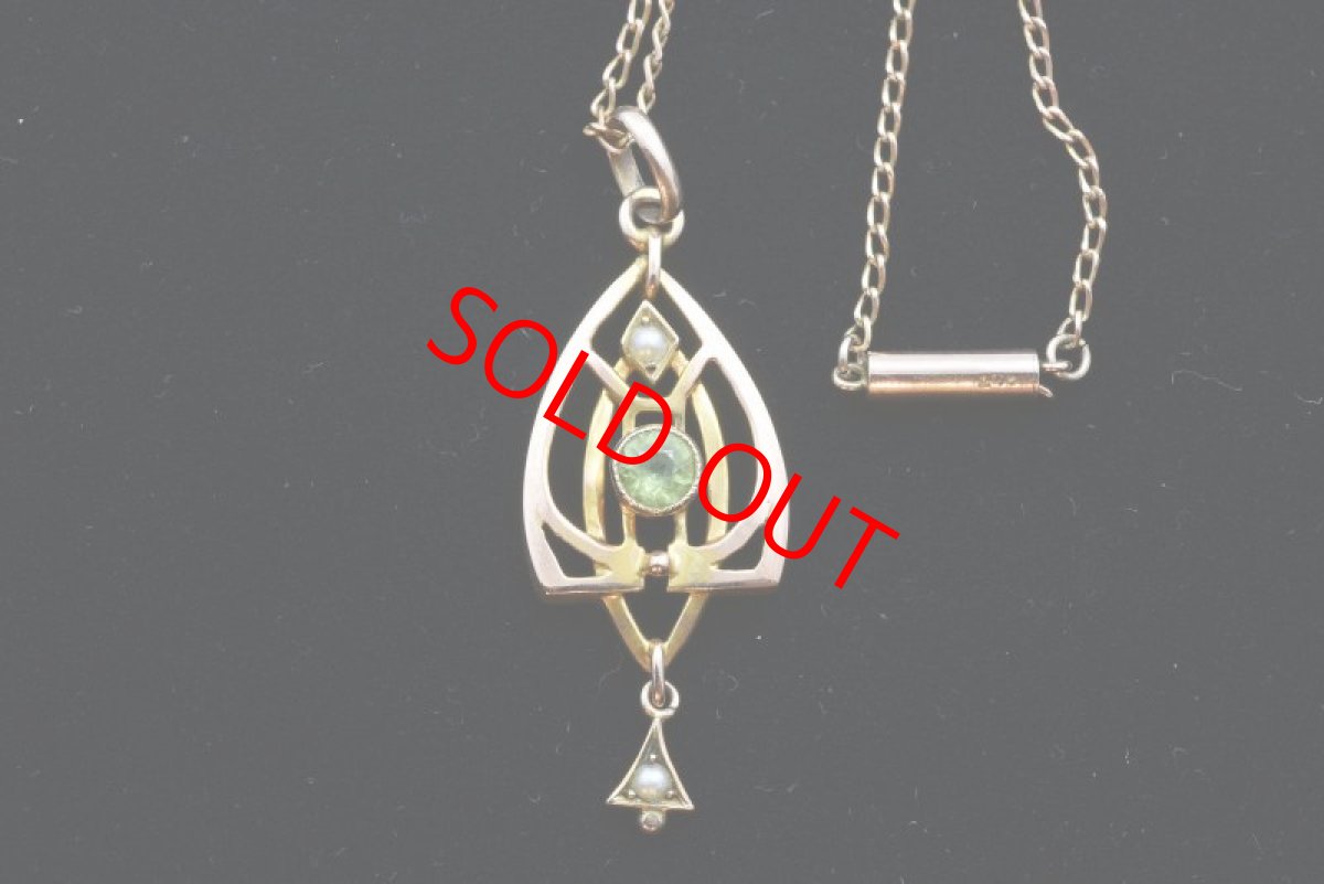 画像5: Sold 9ct.ペリドット・パールペンダント (5)