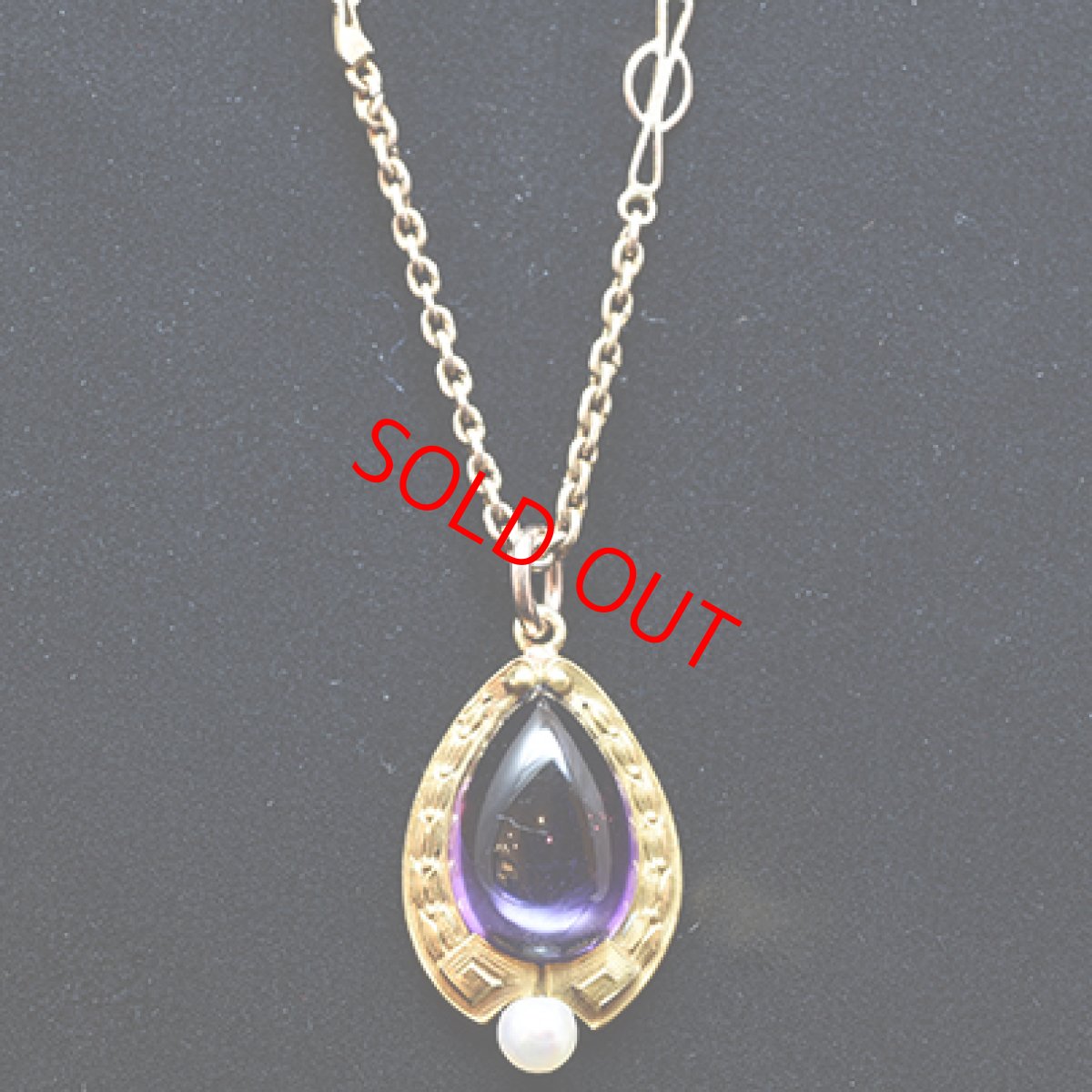 画像5: 14ct,アメシスト パール ペンダント (5)