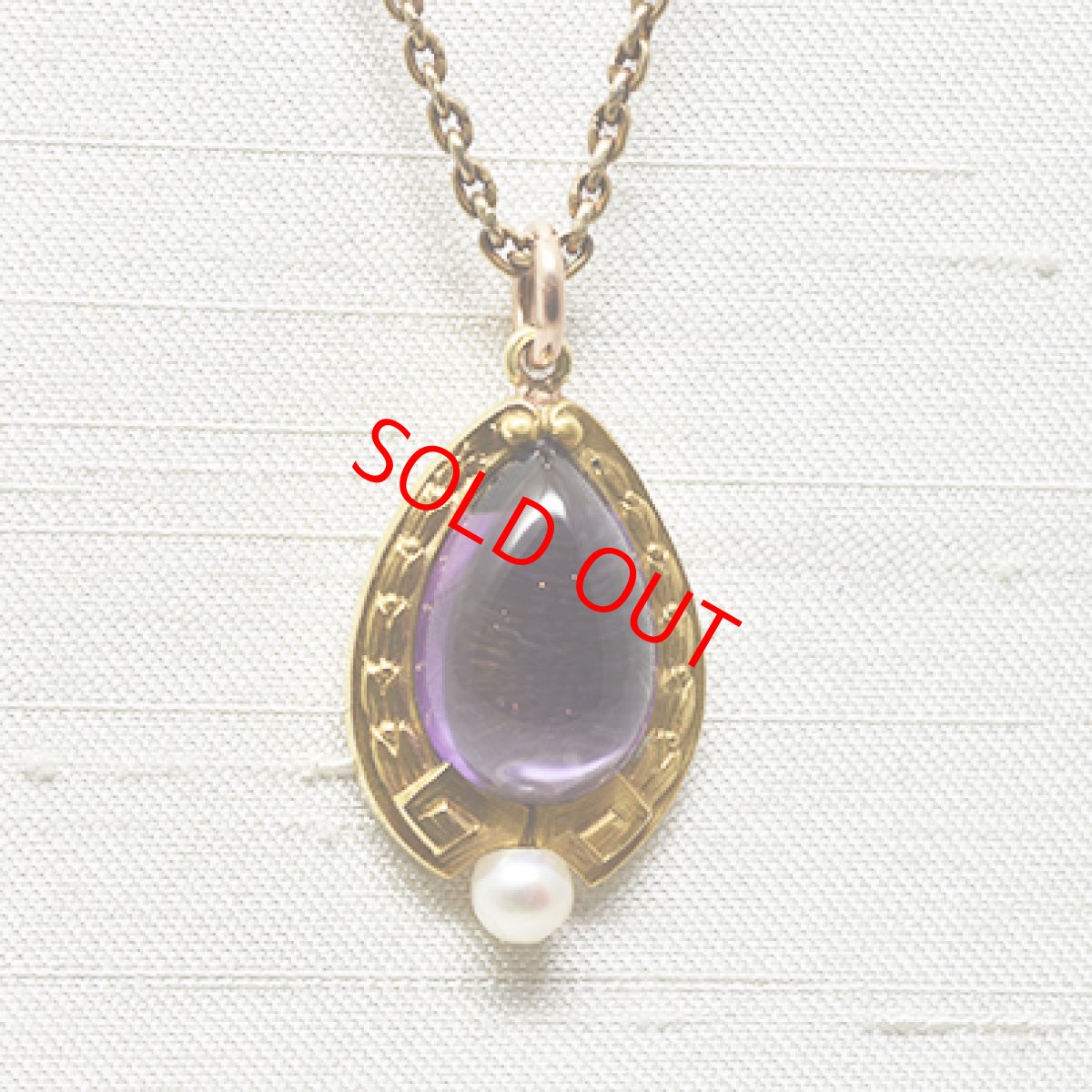 画像1: 14ct,アメシスト パール ペンダント (1)