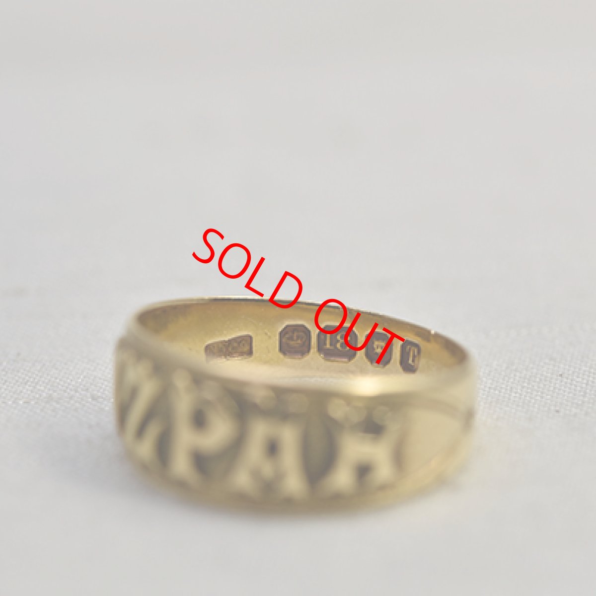 画像2: 18ct,MIZPAHリング (2)