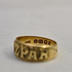 画像2: 18ct,MIZPAHリング (2)