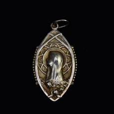 画像3: 18ct.ペンダント (3)