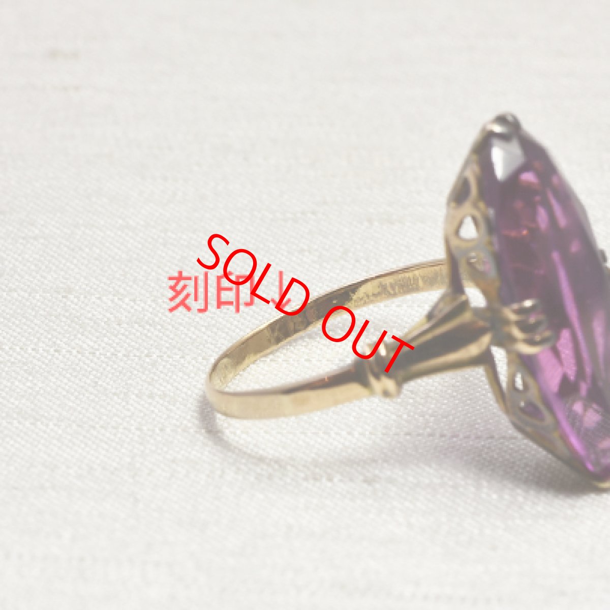 画像5: 18金シンセティックサファイア　リング (5)