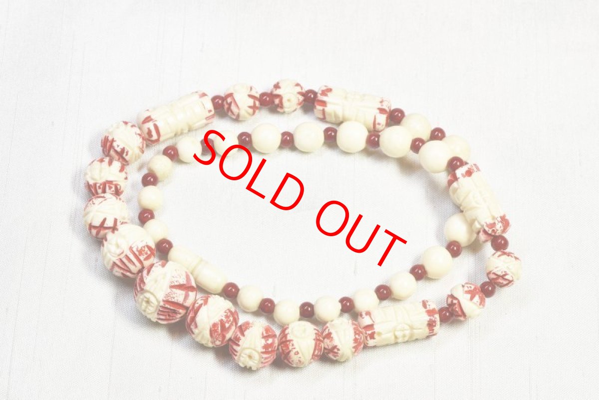 画像3: メタル練り物グラスネックレス (3)