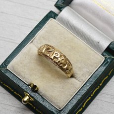 画像6: 9ct.MIZPAHリング (6)