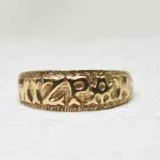 画像1: 9ct.MIZPAHリング (1)