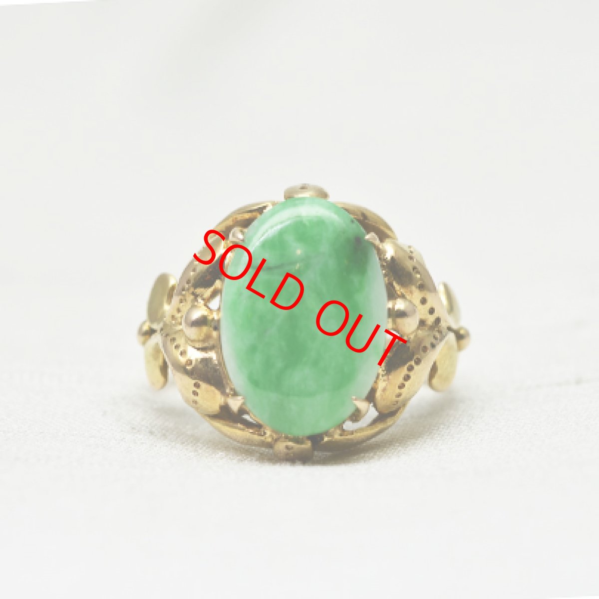 画像1: Sold 9ct.翡翠リング (1)