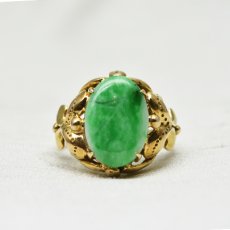 画像1: Sold 9ct.翡翠リング (1)