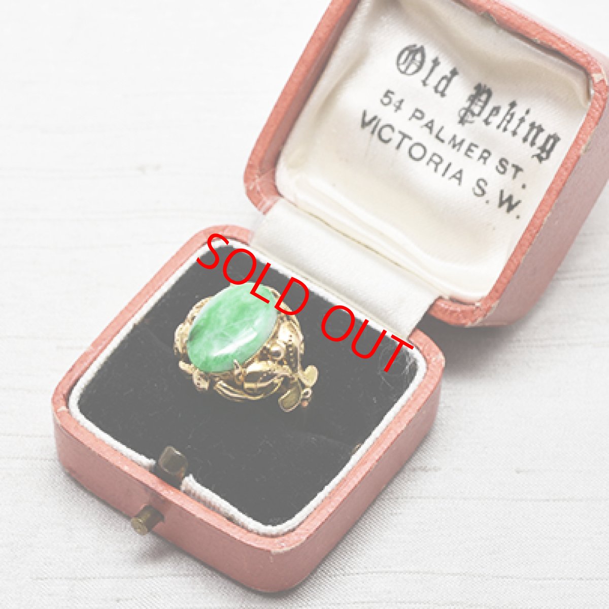 画像6: Sold 9ct.翡翠リング (6)