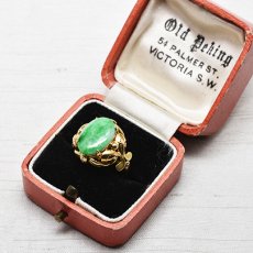 画像6: Sold 9ct.翡翠リング (6)